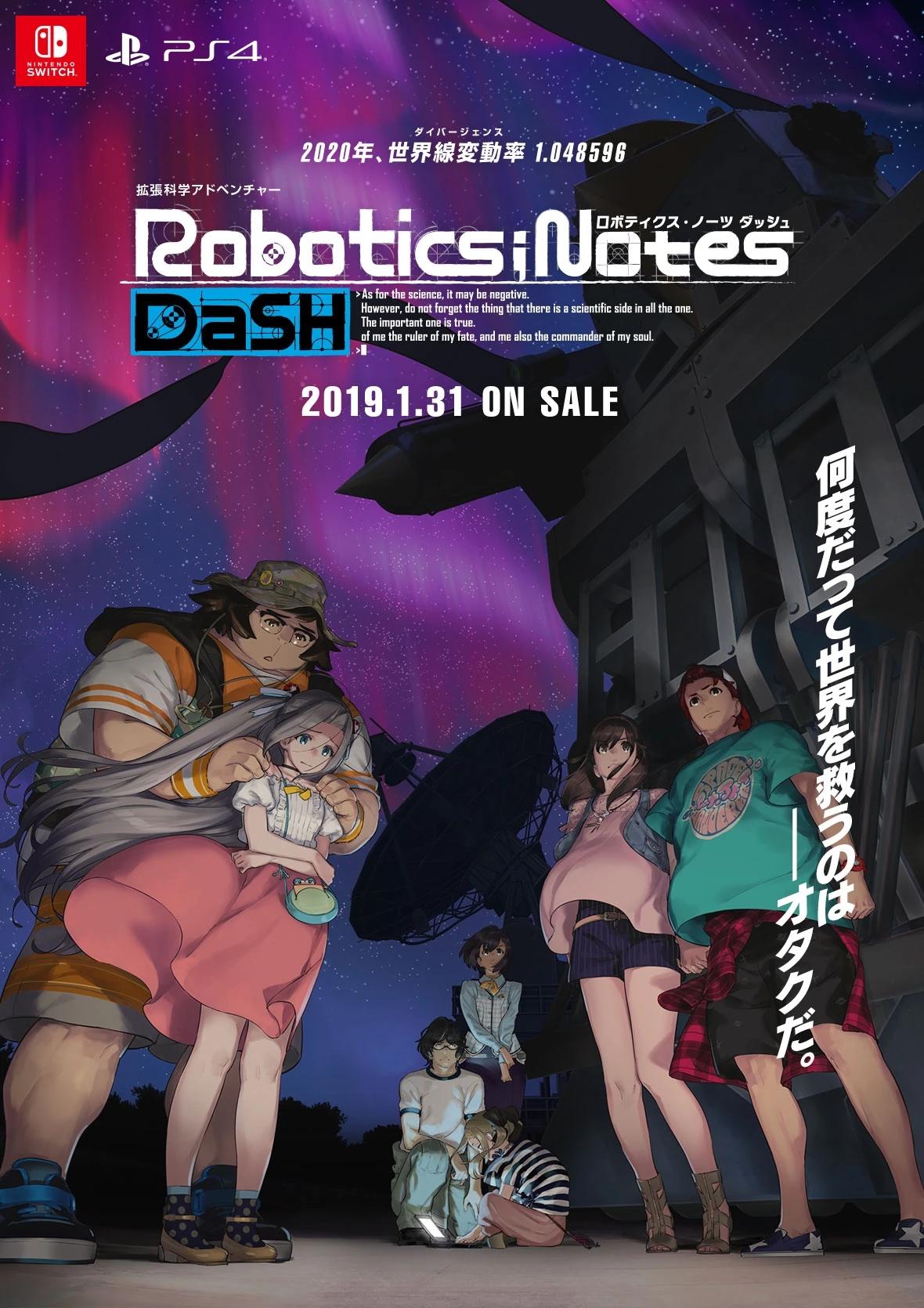 <b>Robotics;Notes DaSH</b>: Una revisión completa del juego de ciencia ficción - Who is the protagonist in robotics notes DaSH robotics notes dash - Who is the protagonist in robotics notes DaSH